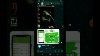 برنامج تحميل الأندرويد 2023 ADM PRO screenshot 1