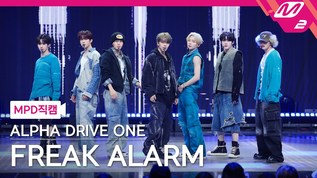 [MPD직캠] 알파드라이브원 직캠 4K 'FREAK ALARM' (ALPHA DRIVE ONE FanCam) | @MCOUNTDOWN_2026.1.22