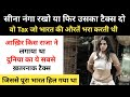 Real History Of Breast Tax । औरतों पर लगने वाले मुलाकरम टैक्स की कहानी - R.H Network