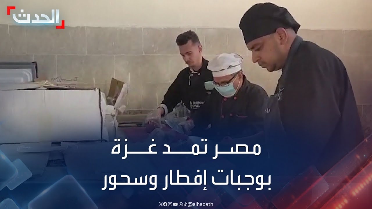 الهلال الأحمر المصري يوزع وجبات إفطار وسحور على أهالي غزة