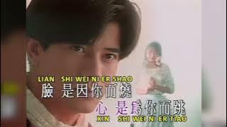 XIN XIAN ZAI HAI ZAI TIAO - Aaron Kwok