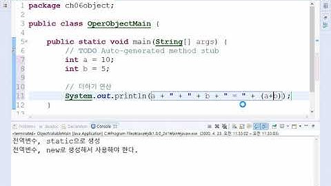Webjjang JAVA 06-12 메서드설계와구현(웹짱과 함께하는 자바)