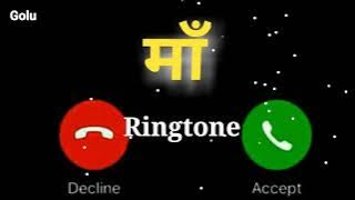 Mere hoth jo khule tera naam aave ringtone new 2021 👰 Hindi ringtone