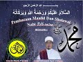 Majelis alasyiqin jambi pembacaan maulid dan sholawat  nabi 