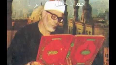 تلاوة خلابة تنقلك الي عالم اخر | للشيخ محمود خليل الحصري🌹من سورة نوح🌷