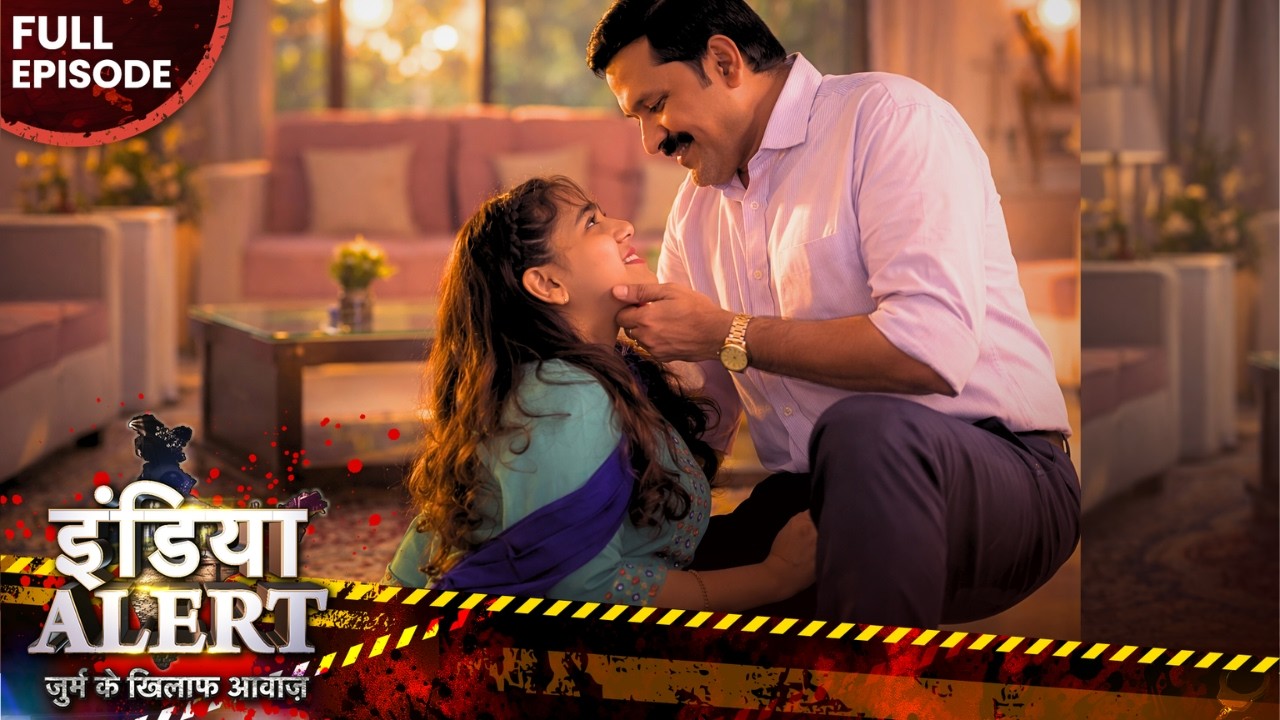 हवसी बाप ने जवान बेटी को कही का नहीं छोड़ा दिखा दी उसकी मर्द की ताकत 🥵💦| Crime Alert | EP 1068