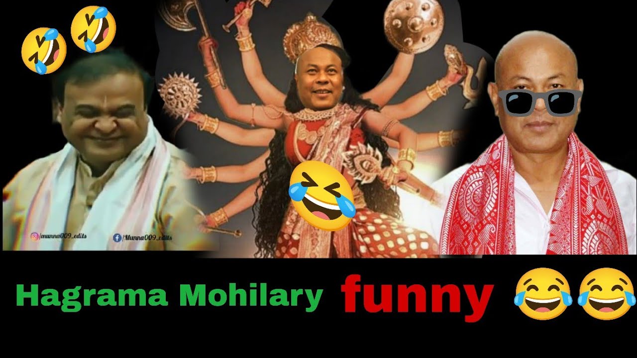 2025  HAGRAMA MOHILARY  funny moments #bodo #assam #btr #bodonews #election 