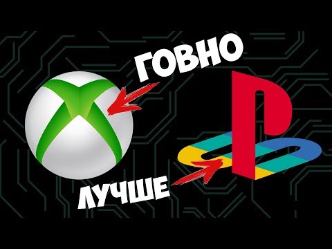 Video: EA: Tuotemerkki PlayStation Voittaa Xbox-merkin