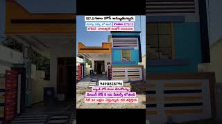 House For Sale || #realestate #hyderabad #home #house #vairalvideo #shorts