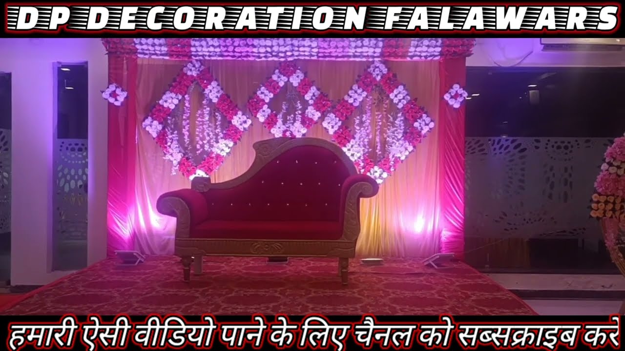 jaymal stage kaise banate hain yah ? YouTube