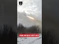 😱БМ-21 "Град" НАВАЛЮЄ по ворогу! #shorts
