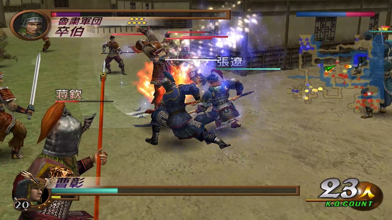 真・三國無双2 猛将伝 合肥の戦い モブ武将 曹彰