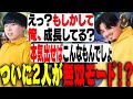 【APEX】はい覚醒〜。やればできるんだから最初からやれや。