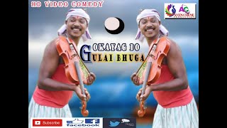 OKAYAG DO GULAI BHUGA HD VIDEO SANTAL COMEDY - 2020
