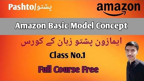 Amazon Basic Model Concept Course in 2022 Class 01 || Pashto