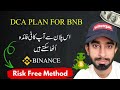 Best BNB Investment Plan | Spot DCA Bot Step By Step Guide