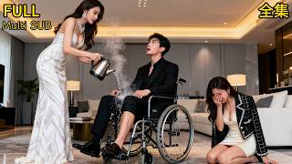 【الحلقات كاملة】 ابن عاق يهمل زوجته ويُفضل محظيته! سيدة المنزل تعيد فرض النظام وتُساعد زوجة ابنها على screenshot 1