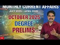 2025 October Current Affairs സമ്പൂർണ്ണം || Bhasis Academy 