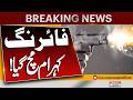 Another Sad News Shooting Incident in South London Sparks Panic | Breaking News | Pakistan News