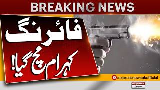 Another Sad News Shooting Incident in South London Sparks Panic | Breaking News | Pakistan News