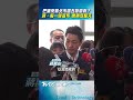 巴威颱風來襲北市週五颱風假？　蔣萬安:前一晚宣布、原則放整天｜TVBS新聞@TVBSNEWS01
