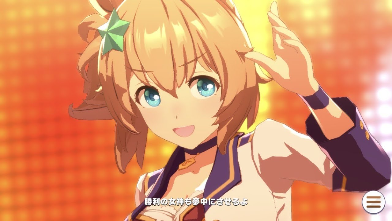 ウマ娘 エリ女で生涯支出 3万円君がスコーピオ杯最強タイキシャトルを完成させる枠 Gamingtube