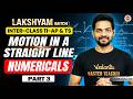 Motion in a Straight Line | Class 11 Physics L7 | Numericals Part 3| JEE / EAPCET🎯| Subbarao Sir