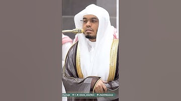 بكاء الشيخ ياسر الدوسري عند تلاوته لقول الله تعالى: ﴿قالا ربنا ظلمنا أنفسنا..﴾ | #تلاوات_الحَرَم