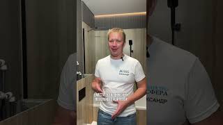 электрика в ванной комнате