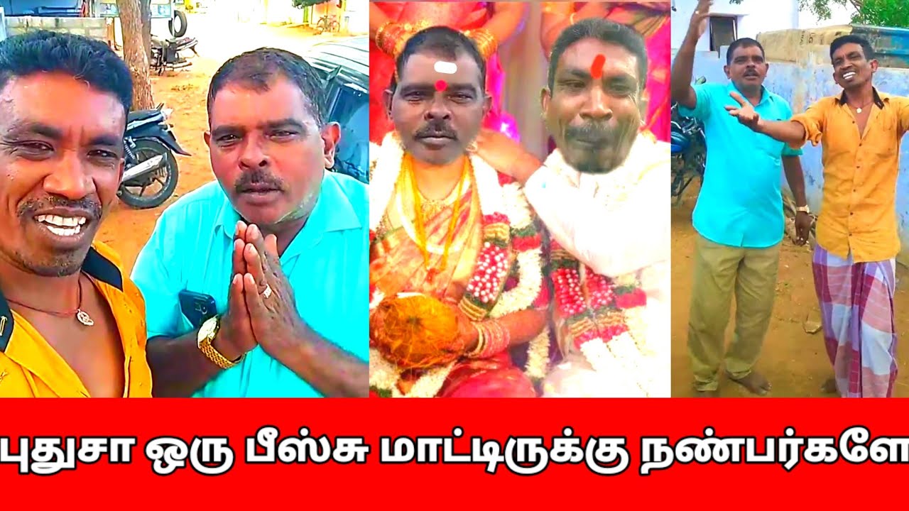 அவரு பெரிய பணக்காரர் எடிட்பண்ணாதுங்க 