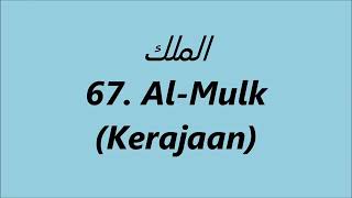 Surah Al-Mulk (Arab, Latin \u0026 terjemahannya)