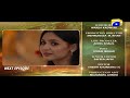 Watch Mera Rab Waris - Episode 11 Teaser | HAR PAL GEO Online In HD