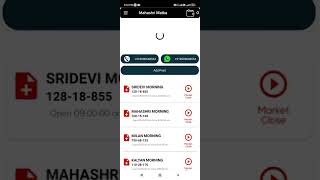 Mahashri Matka Online Kalyan play app screenshot 2