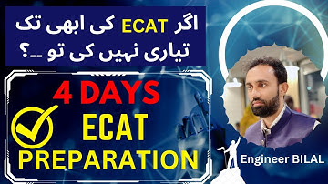 Best Way to Prepare for ECAT in 4 Days l How to Prepare UET ECAT Test in 4 Days l ECAT Preparation