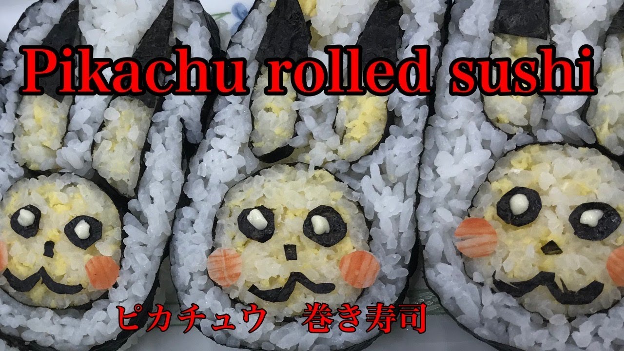 Pikachu Rolled Sushi キャラ弁にピカチュウデコ巻き寿司 飾り巻き寿司 Pokemon Bento Lunch Box Youtube Pikachu Rolled Sushi キャラ弁にピカチュウデコ巻き寿司 飾り巻き寿司 Pokemon Bento Lunch Box Youtube