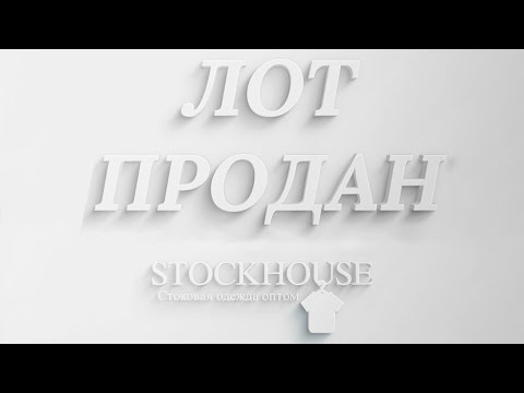 Обзор стоковой одежды: Мужские футболки Jack & Jones лот 4 Обзор стоковой одежды: Мужские футболки Jack & Jones лот 4