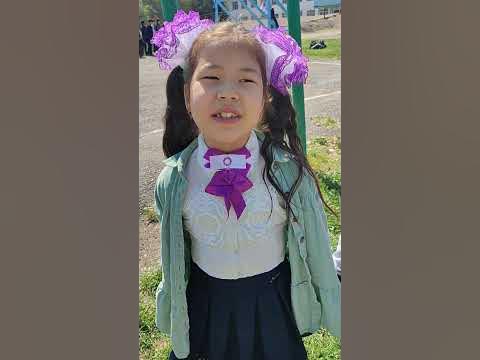 1 а сыныбы - YouTube