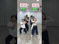 Các Bạn Chọn Team Nào Follow Thầy để Xem Nhiều Clip Nhảy Hơn Battle Dance Lớp Tiktok Thầy Huy Các Bạn Chọn Team Nào Follow Thầy để Xem Nhiều Clip Nhảy Hơn Battle Dance Lớp Tiktok Thầy Huy