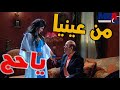 وشيك حلو عليا يا عروسة الهنا دلع و غزل حسن حسني لعلا غانم مسلسل العار