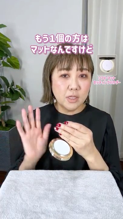SUQQU(スック) / グロウ セッティング パウダーの公式商品情報