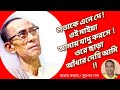        real life story of sachindeb burman