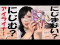 【アイライナー】滲む?滲まない?プチプラアイライナー比較!ファンデの上に描いて綿棒攻撃&水責め!おすすめ5種類のアイライナーで比べてみた!描き心地も検証★