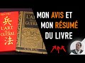 L'ART DE LA GUERRE RÉSUMÉ DU LIVRE DE SUN TZU