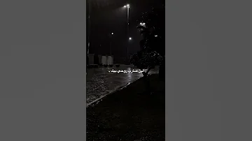 اذا تطلب مني عمري ماعز عمري عليك اغاني حزين اغاني عراقية بوس اغاني حب تيك توك انستا بطيء 
