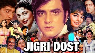 जगर दसत Jigri Dost Jeetendra Mumtaz 1969 Hd