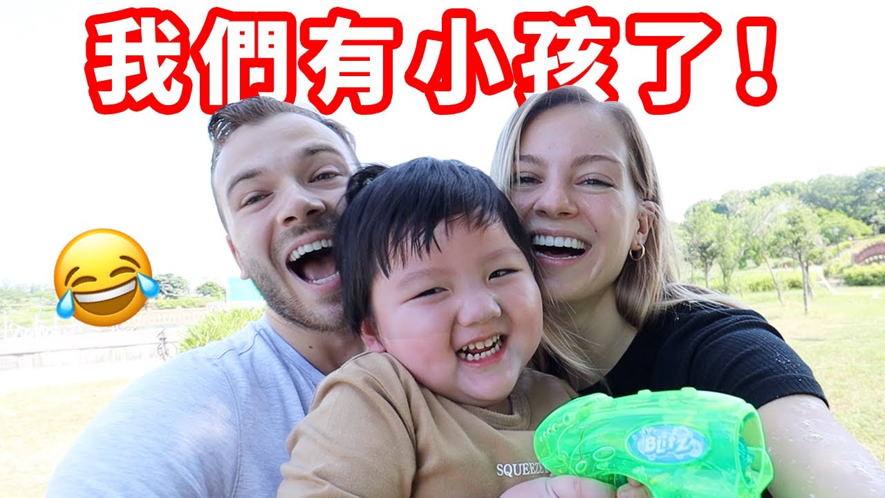 【美國夫妻帶台灣小baby 】我們都聽不懂他說的話！一日保母的挑戰