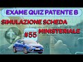 Exame quiz patente B _ Simulazione schede ministeriali N.55 #quizpatenteb #scuolaguida #tutorial
