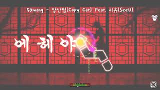 ADOFAI PRACTICE 6* HARD γμμ /SeeUγ μ₯μ°λ²