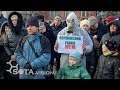 Петербург. Митинг против строительства мусорного завода рядом с Ломоносовым