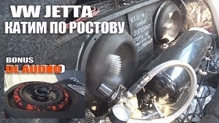 АВТОЗВУК В VW JETTA/РЕАКЦИИ ЛЮДЕЙ/ + DL AUDIO